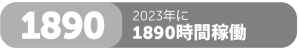 1890 hours_JA